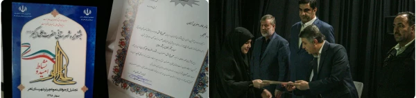 کسب عنوان "جوان برتر" در حوزه "علمی-پژوهشی" جشنواره حضرت علی اکبر(ع)،توسط دانشجو معلم پردیس فاطمه الزهرا(س) تبریز 2