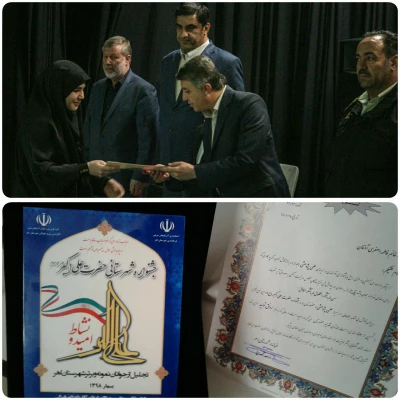 کسب عنوان "جوان برتر" در حوزه "علمی-پژوهشی" جشنواره حضرت علی اکبر(ع)،توسط دانشجو معلم پردیس فاطمه الزهرا(س) تبریز 3