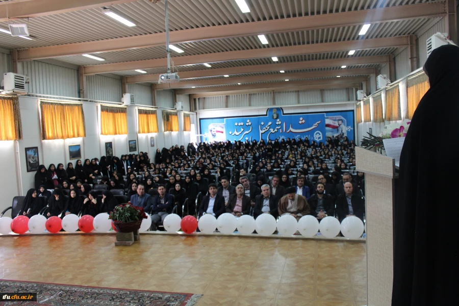 برگزاری مراسم به مناسبت بزرگداشت مقام معلم و دهه سرآمدی آموزش 6