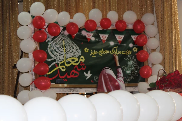 برگزاری مراسم به مناسبت بزرگداشت مقام معلم و دهه سرآمدی آموزش 7