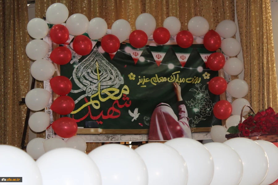 برگزاری مراسم به مناسبت بزرگداشت مقام معلم و دهه سرآمدی آموزش 7