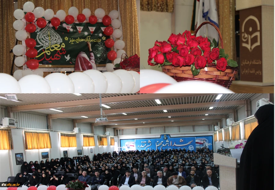 برگزاری مراسم به مناسبت بزرگداشت مقام معلم و دهه سرآمدی آموزش 10