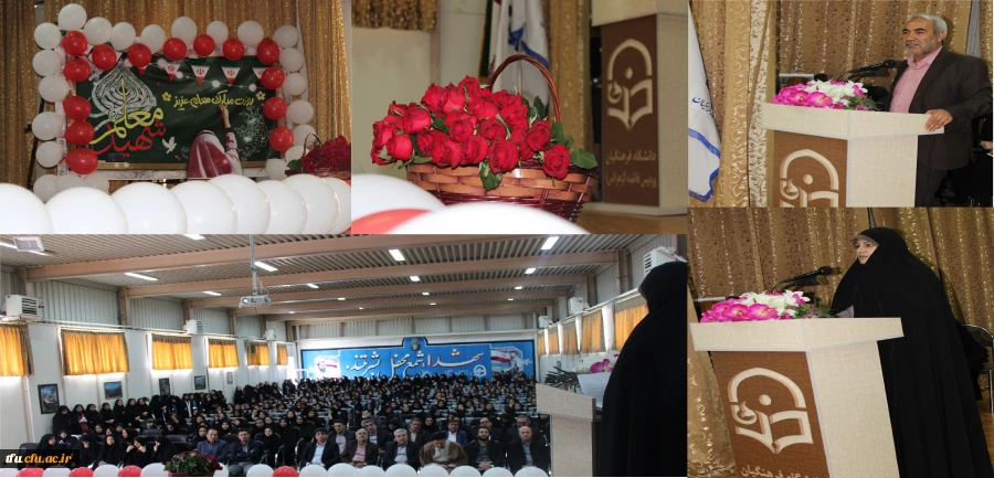 برگزاری مراسم به مناسبت بزرگداشت مقام معلم و دهه سرآمدی آموزش 10