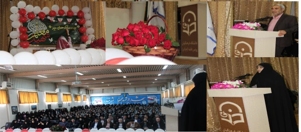 برگزاری مراسم به مناسبت بزرگداشت مقام معلم و دهه سرآمدی آموزش 10