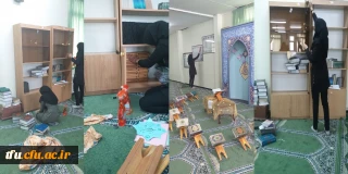 غبارروبی و عطرافشانی نمازخانه پردیس در استقبال از ماه رمضان