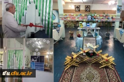 به همت واحد فرهنگی هنری برگزار شد:

نمایشگاه قرآن و عترت 3