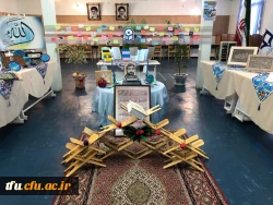 به همت واحد فرهنگی هنری برگزار شد:

نمایشگاه قرآن و عترت 2