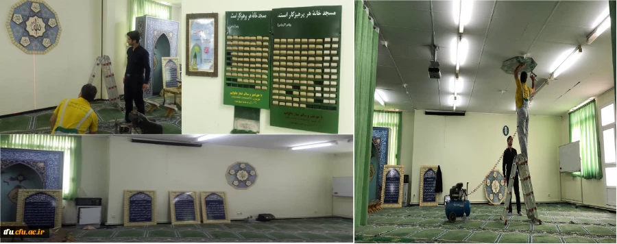 به جهت استقبال از ماه مبارک رمضان:

تجهیز نمازخانه پردیس فاطمه الزهرا(س) 2