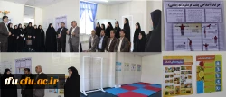 به همت واحد دانشجویی انجام شد:

افتتاح اتاق تندرستی در پردیس فاطمه الزهرا(س) 2