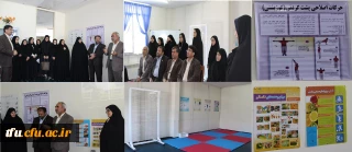 به همت واحد دانشجویی انجام شد:

افتتاح اتاق تندرستی در پردیس فاطمه الزهرا(س)