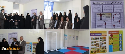 به همت واحد دانشجویی انجام شد:

افتتاح اتاق تندرستی در پردیس فاطمه الزهرا(س)