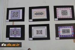 افتتاح نهمین نمایشگاه آثار هنری و دستاورد های علمی دانشجویان 8