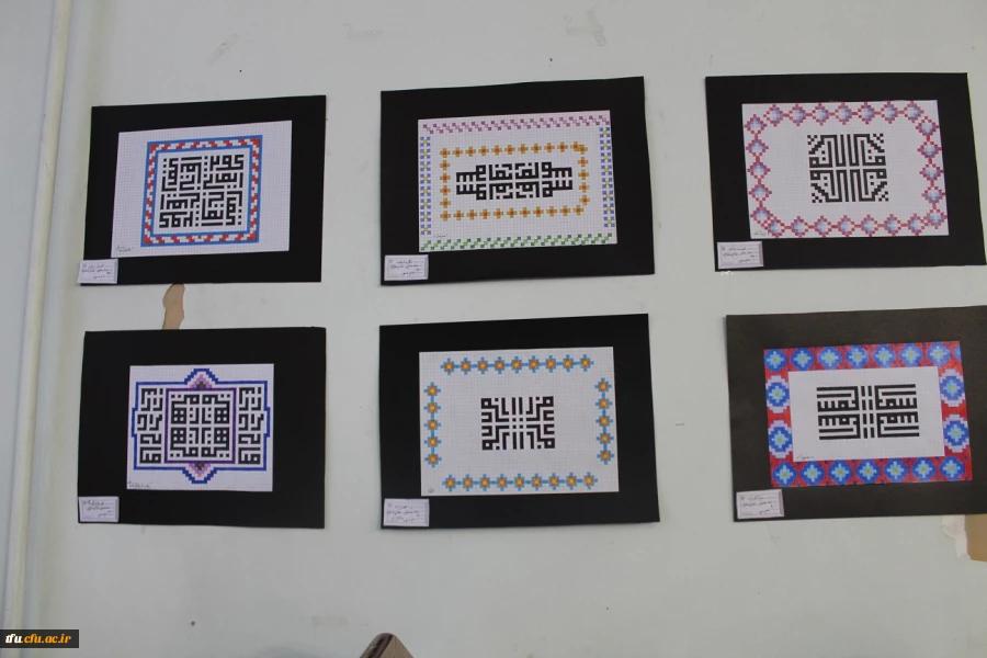 افتتاح نهمین نمایشگاه آثار هنری و دستاورد های علمی دانشجویان 8