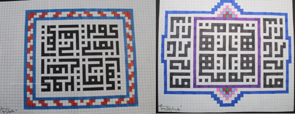 افتتاح نهمین نمایشگاه آثار هنری و دستاورد های علمی دانشجویان 15