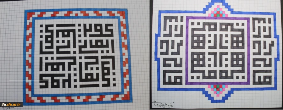 افتتاح نهمین نمایشگاه آثار هنری و دستاورد های علمی دانشجویان 15