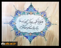 افتتاح نهمین نمایشگاه آثار هنری و دستاورد های علمی دانشجویان 17