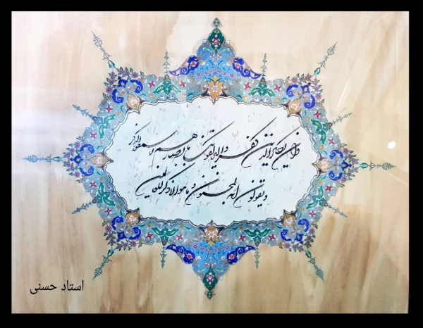 افتتاح نهمین نمایشگاه آثار هنری و دستاورد های علمی دانشجویان 17