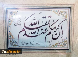 افتتاح نهمین نمایشگاه آثار هنری و دستاورد های علمی دانشجویان 18