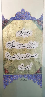 افتتاح نهمین نمایشگاه آثار هنری و دستاورد های علمی دانشجویان 19