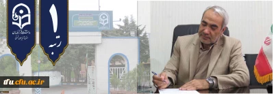 پیام تبریک دکتر اسداله خدیوی در پی کسب رتبه نخست دانشگاه فرهنگیان آذربایجان شرقی