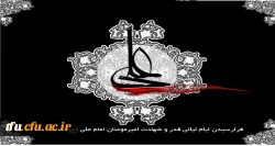 ایام شهادت مولای متقیان حضرت امام علی (ع) تسلیت باد 2