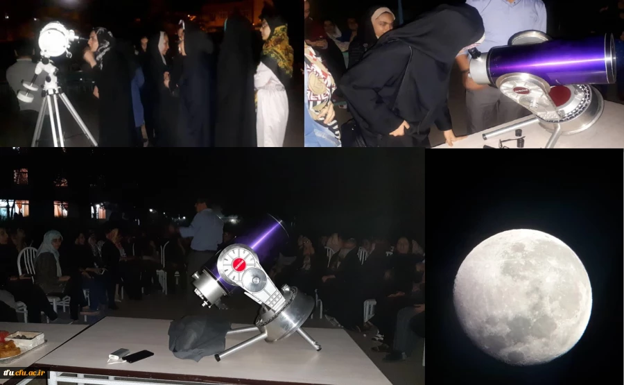 به همت انجمن فیزیم پردیس برگزار شد:

رصد آسمان در محوطه حیاط پردیس فاطمه الزهرا(س) 2