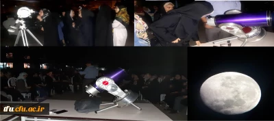 به همت انجمن فیزیک پردیس برگزار شد:

رصد آسمان در حیاط پردیس فاطمه الزهرا(س)