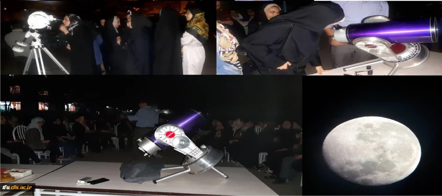 به همت انجمن فیزیم پردیس برگزار شد:

رصد آسمان در حیاط پردیس فاطمه الزهرا(س) 2