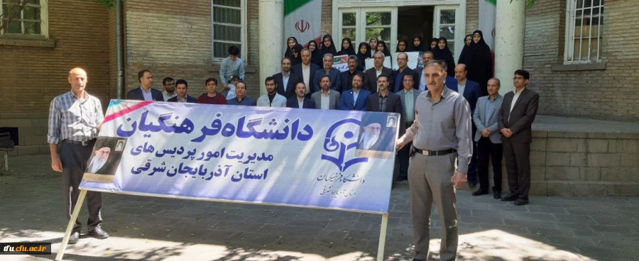 حضور در راهپیمایی عظیم روز جهانی قدس 2