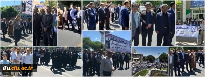 حضور در راهپیمایی عظیم روز جهانی قدس