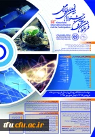 جشنواره خوارزمی 2