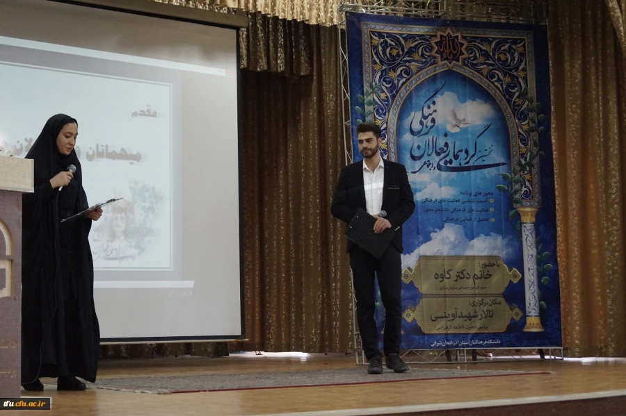 با حضور مدیر کل امور اجتماعی،خانم دکتر کاوه برگزار شد:

اولین گردهمایی فعالین فرهنگی و اجتماعی دانشگاه فرهنگیان استان آذربایجان شرقی 4