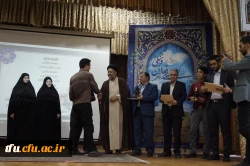 با حضور مدیر کل امور اجتماعی،خانم دکتر کاوه برگزار شد:

اولین گردهمایی فعالین فرهنگی و اجتماعی دانشگاه فرهنگیان استان آذربایجان شرقی 8