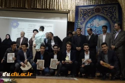 با حضور مدیر کل امور اجتماعی،خانم دکتر کاوه برگزار شد:

اولین گردهمایی فعالین فرهنگی و اجتماعی دانشگاه فرهنگیان استان آذربایجان شرقی 12