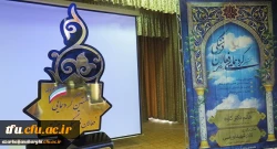 با حضور مدیر کل امور اجتماعی،خانم دکتر کاوه برگزار شد:

آیین تجلیل از فعالان فرهنگی و اجتماعی دانشگاه فرهنگیان آذربایجان شرقی 2