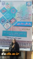 در مسابقات کشوریِ ۲۹اُمین جشنواره فرهنگی _ اجتماعی دانشگاه فرهنگیان:

رتبه چهارم کشوری دررشته نقاشی توسط خانم هانیه انصاری 3