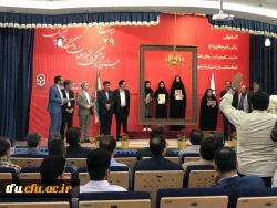 در مسابقات کشوریِ ۲۹اُمین جشنواره فرهنگی _ اجتماعی دانشگاه فرهنگیان:

رتبه چهارم کشوری دررشته نقاشی توسط خانم هانیه انصاری 5
