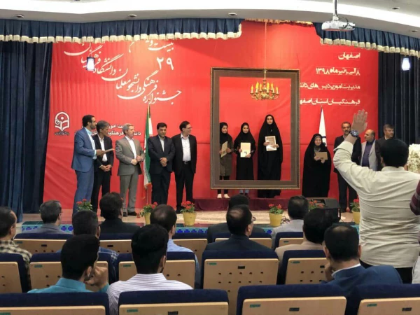 در مسابقات کشوریِ ۲۹اُمین جشنواره فرهنگی _ اجتماعی دانشگاه فرهنگیان:

رتبه چهارم کشوری دررشته نقاشی توسط خانم هانیه انصاری 5