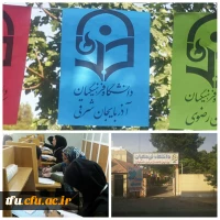 در مسابقات کشوریِ ۲۹اُمین جشنواره فرهنگی _ اجتماعی دانشگاه فرهنگیان:

رتبه چهارم کشوری دررشته نقاشی توسط خانم هانیه انصاری 6