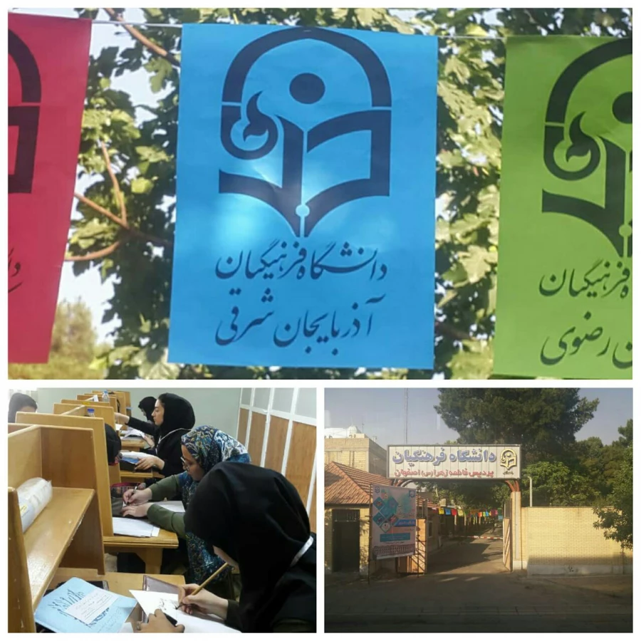 در مسابقات کشوریِ ۲۹اُمین جشنواره فرهنگی _ اجتماعی دانشگاه فرهنگیان:

رتبه چهارم کشوری دررشته نقاشی توسط خانم هانیه انصاری 6