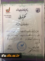 افتخار آفرینی دانشجویان پردیس فاطمه الزهرا(س) در رشته دومیدانی منطقه 3 شمال غرب کشور  3