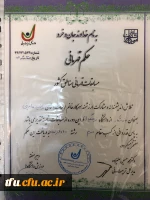 افتخار آفرینی دانشجویان پردیس فاطمه الزهرا(س) در رشته دومیدانی منطقه 3 شمال غرب کشور  4