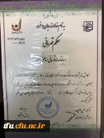 افتخار آفرینی دانشجویان پردیس فاطمه الزهرا(س) در رشته دومیدانی منطقه 3 شمال غرب کشور  6