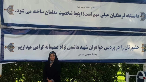 در مسابقات کشوریِ ۲۹اُمین جشنواره فرهنگی _ اجتماعی دانشگاه فرهنگیان در بخش فعالیت های قرآنی (آوایی):

رتبه پنجم کشوری دررشته قرائت تحقیق قرآن کریم توسط خانم عذرا صادق نژاد 3