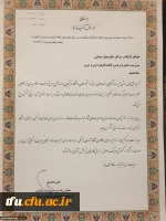 در حاشیه اجلاس مدیران و روسای پردیس ها و مراکز دانشگاه فرهنگیان سراسر کشور صورت گرفت:


تجلیل از سرپرست پردیس فاطمه الزهرا (س) تبریز به پاس فعالیت های فرهنگی 2