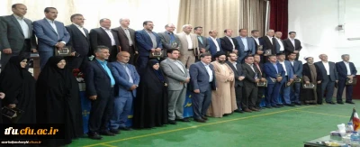 در اجلاس مدیران و روسای پردیس ها و مراکز دانشگاه فرهنگیان سراسر کشور صورت گرفت:

تجلیل از مدیریت دانشگاه فرهنگیان آذربایجان شرقی به عنوان استان حائز رتبه نخست