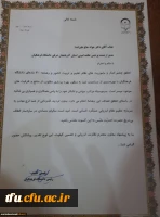 در اجلاس مدیران و روسای پردیس ها و مراکز دانشگاه فرهنگیان سراسر کشور صورت گرفت:

تجلیل از مدیریت دانشگاه فرهنگیان آذربایجان شرقی به عنوان استان حائز رتبه نخست 3