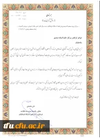 در حاشیه اجلاس مدیران و روسای پردیس ها و مراکز دانشگاه فرهنگیان سراسر کشور صورت گرفت:

تجلیل از فعالین فرهنگی پردیس فاطمه الزهرا(س) 3