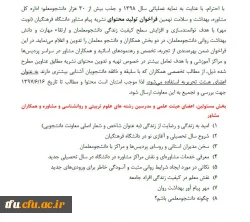 پیام مشاور 1