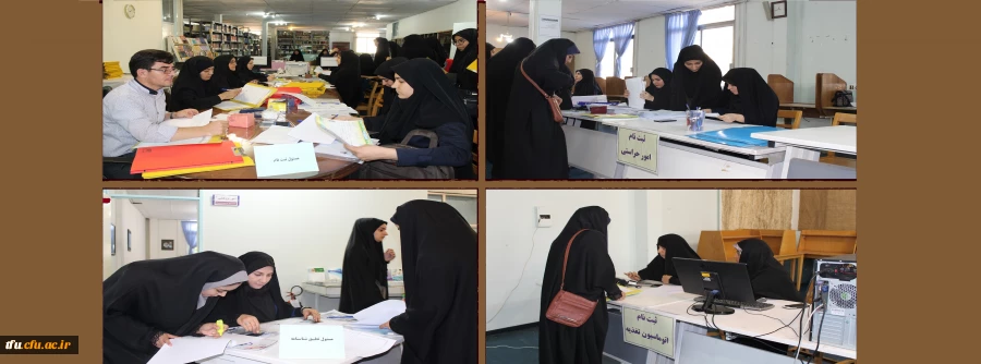 آغاز ثبت نام دانشجو معلمان ورودی 98 پردیس فاطمه الزهرا(س) تبریز 2